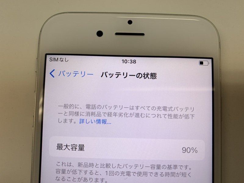 JN313 SIMフリー iPhone6s シルバー 32GB ジャンク ロックOFF_画像4