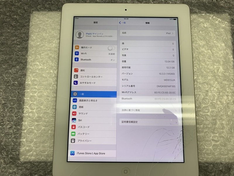 JL817 iPad 第4世代 Wi-Fiモデル A1458 ホワイト 16GB ジャンク ロックOFF_画像3