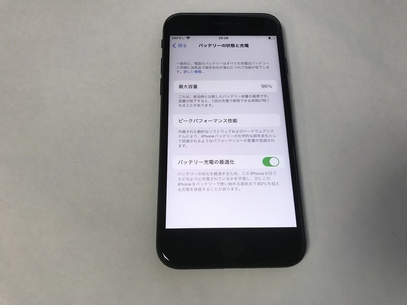 GH959 SIMフリー iPhoneSE(第2世代) 64GB ブラック_画像4