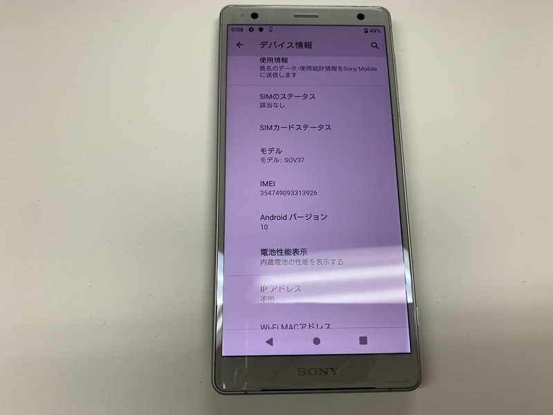 JN165 SIMフリー Xperia XZ2 SOV37_画像3