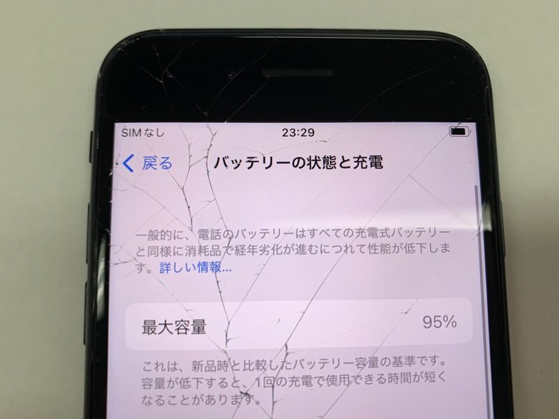 JN897 SIMフリー iPhoneSE 第3世代 ブラック 64GB ジャンク ロックOFF_画像4