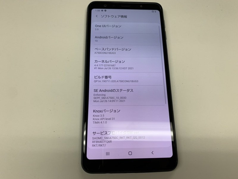 JO287 SIMフリー Galaxy A7 SM-A750C_画像3