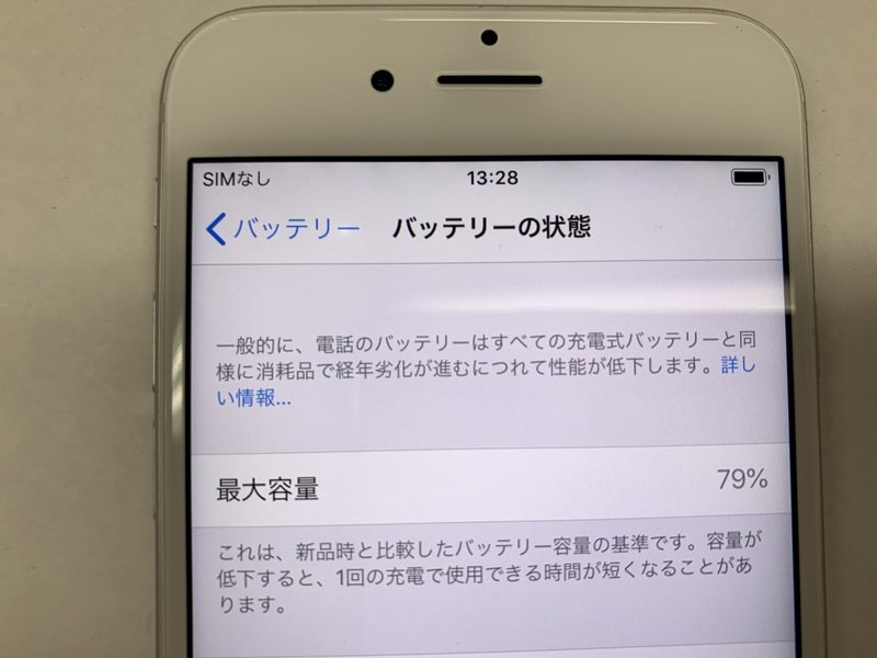 JN856 SIMフリー iPhone6s シルバー 16GB_画像4