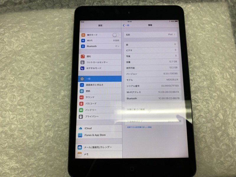 JO007 iPad mini 第1世代 Wi-Fiモデル A1432 ブラック 16GB_画像3