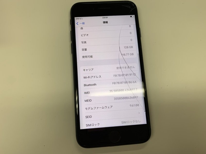 JO232 SIMフリー iPhone 7 ジェットブラック 128GB ジャンク ロックOFF_画像3