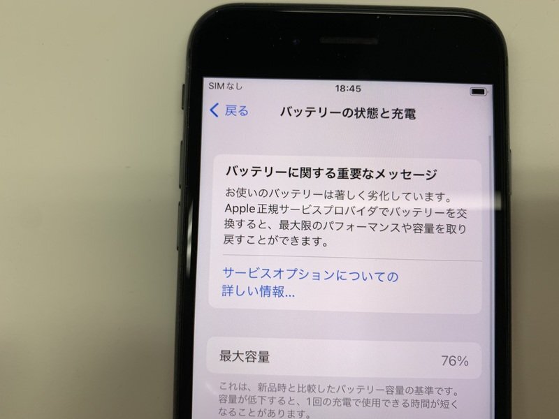 JO181 SIMフリー iPhone8 スペースグレイ 64GB ジャンク ロックOFF_画像4