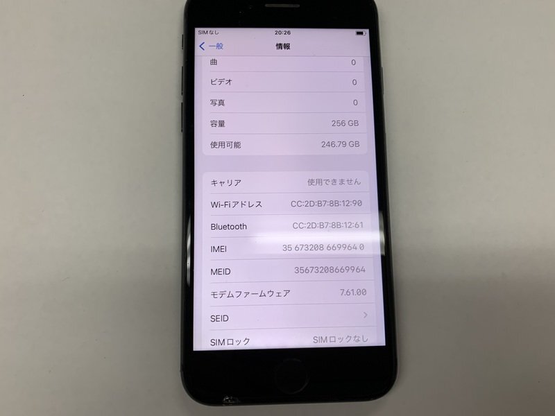 JN847 SIMフリー iPhone8 スペースグレイ 256GB ジャンク ロックOFF_画像3