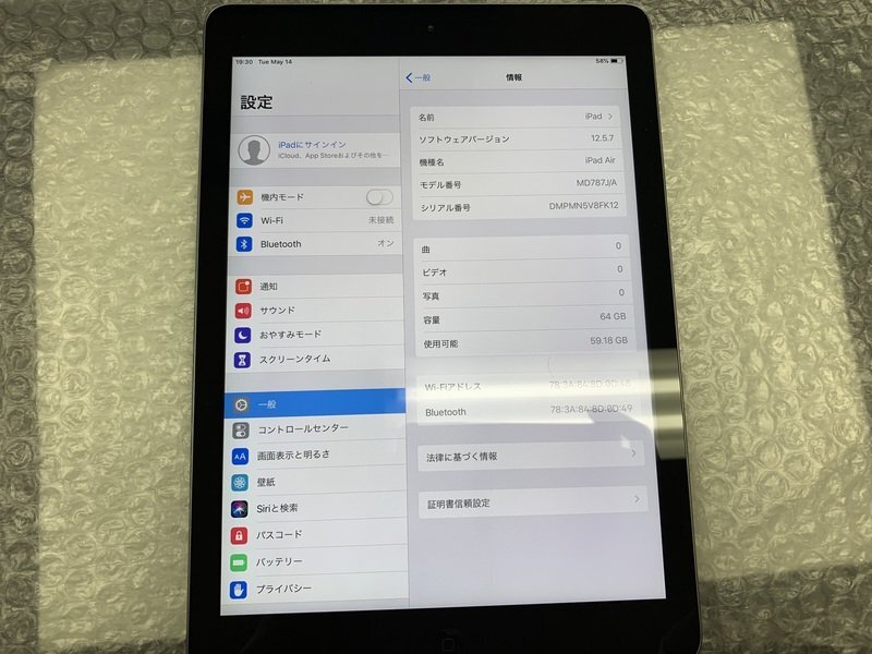 JO024 iPad Air 第1世代 Wi-Fiモデル A1474 スペースグレイ 64GB_画像3