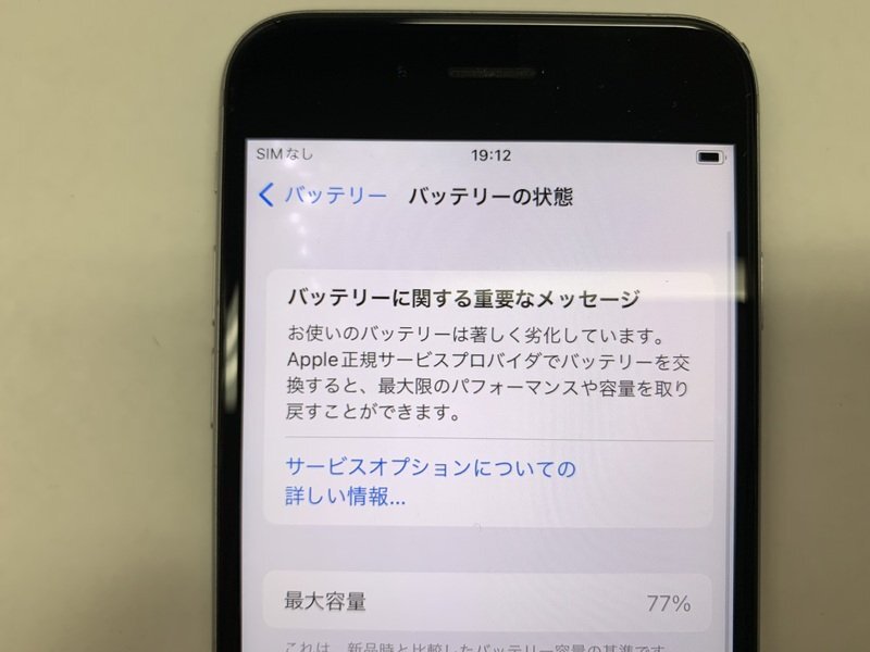 JN816 SIMフリー iPhone6s スペースグレイ 32GB ジャンク ロックOFF_画像4