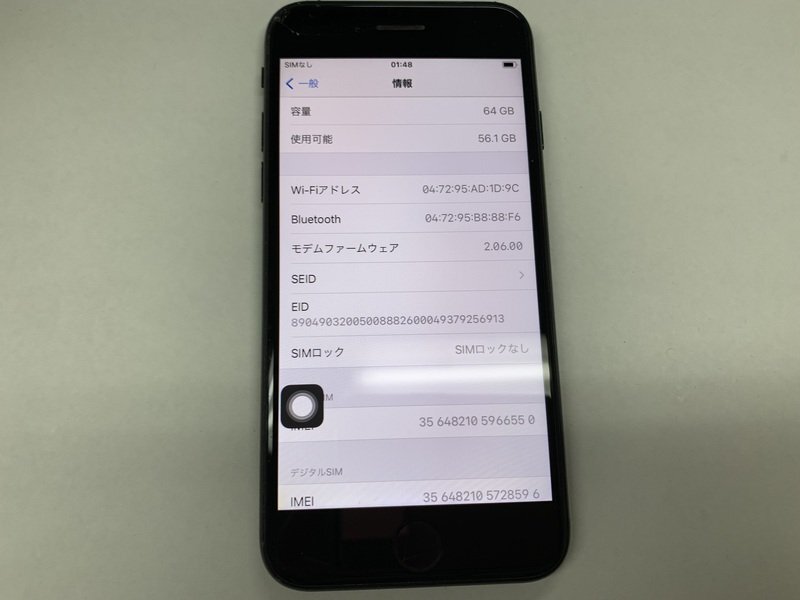 JN940 SIMフリー iPhoneSE 第2世代 ブラック 64GB ジャンク ロックOFF_画像3