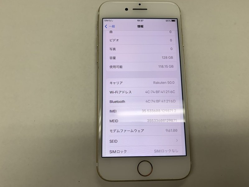 JN827 SIMフリー iPhone7 ゴールド 128GB_画像3