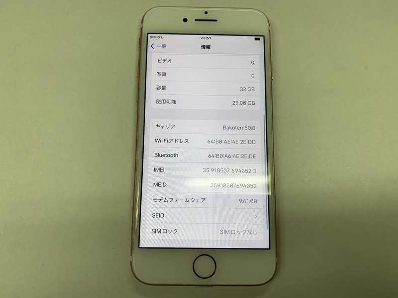 JN904 SIMフリー iPhone7 ローズゴールド 32GB_画像3