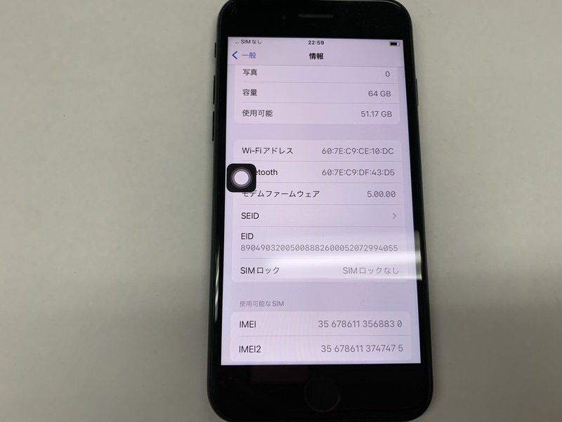 JN886 SIMフリー iPhoneSE 第2世代 ホワイト 64GB ジャンク ロックOFF_画像3