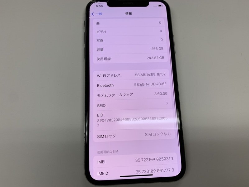 JO414 SIMフリー iPhoneXs シルバー 256GB ジャンク ロックOFF_画像3