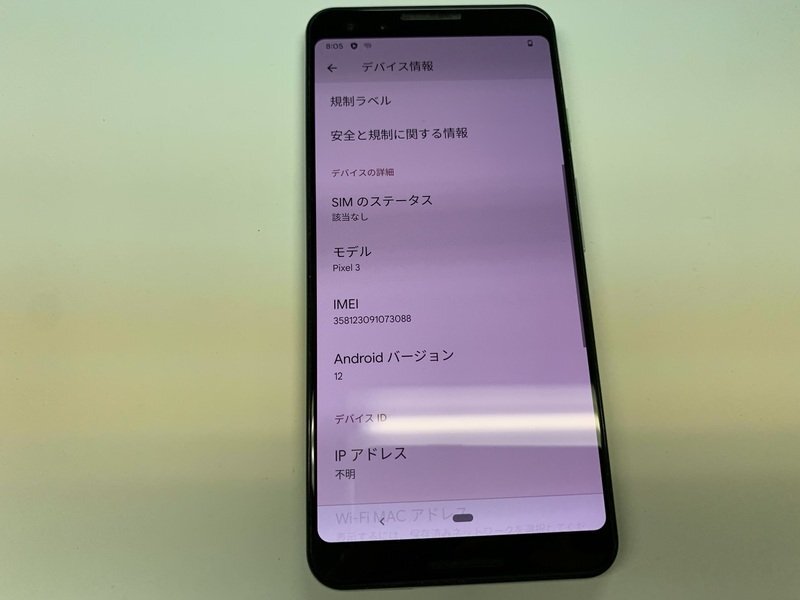 JO361 SoftBank Google Pixel 3 64GB ジャンク_画像3