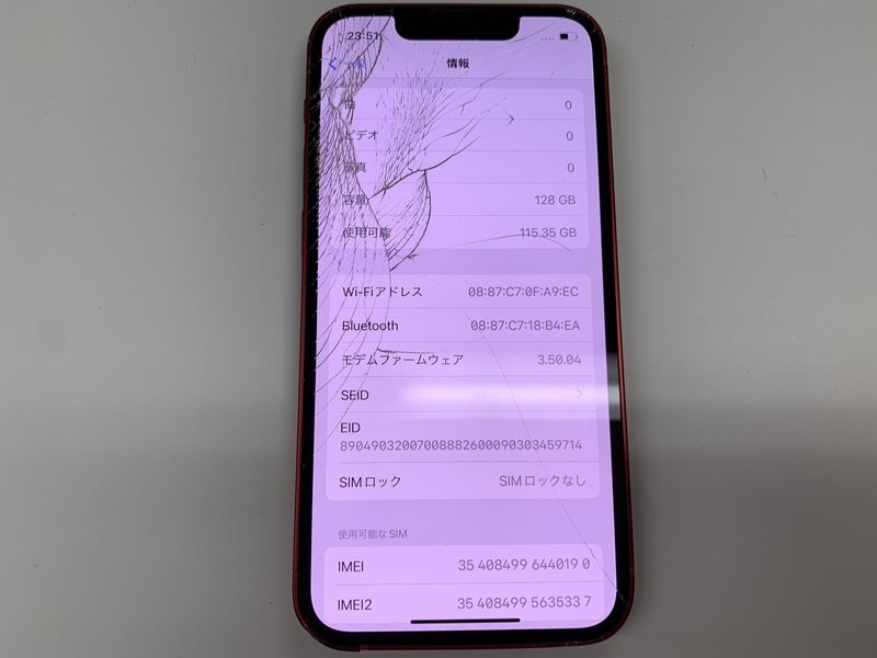 JO410 SIMフリー iPhone13mini レッド 128GB ジャンク ロックOFF_画像3