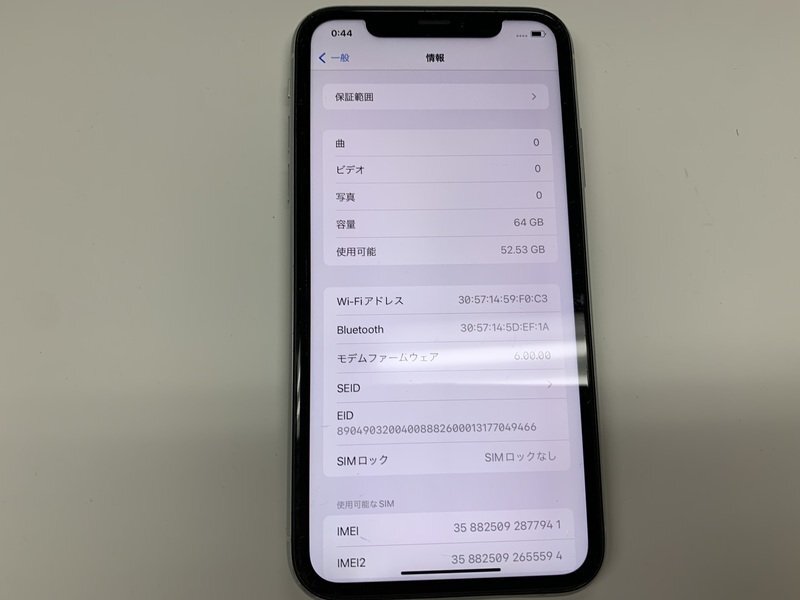 JO425 SIMフリー iPhoneXR ホワイト 64GB ジャンク ロックOFF_画像3