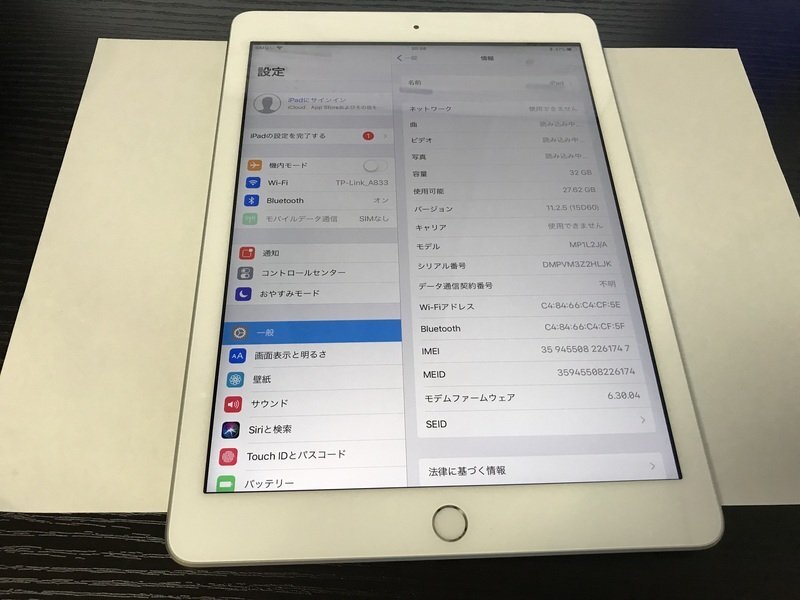 GL410 SIM свободный iPad( no. 5 поколение ) Wi-Fi+Cellular 32GB серебряный 