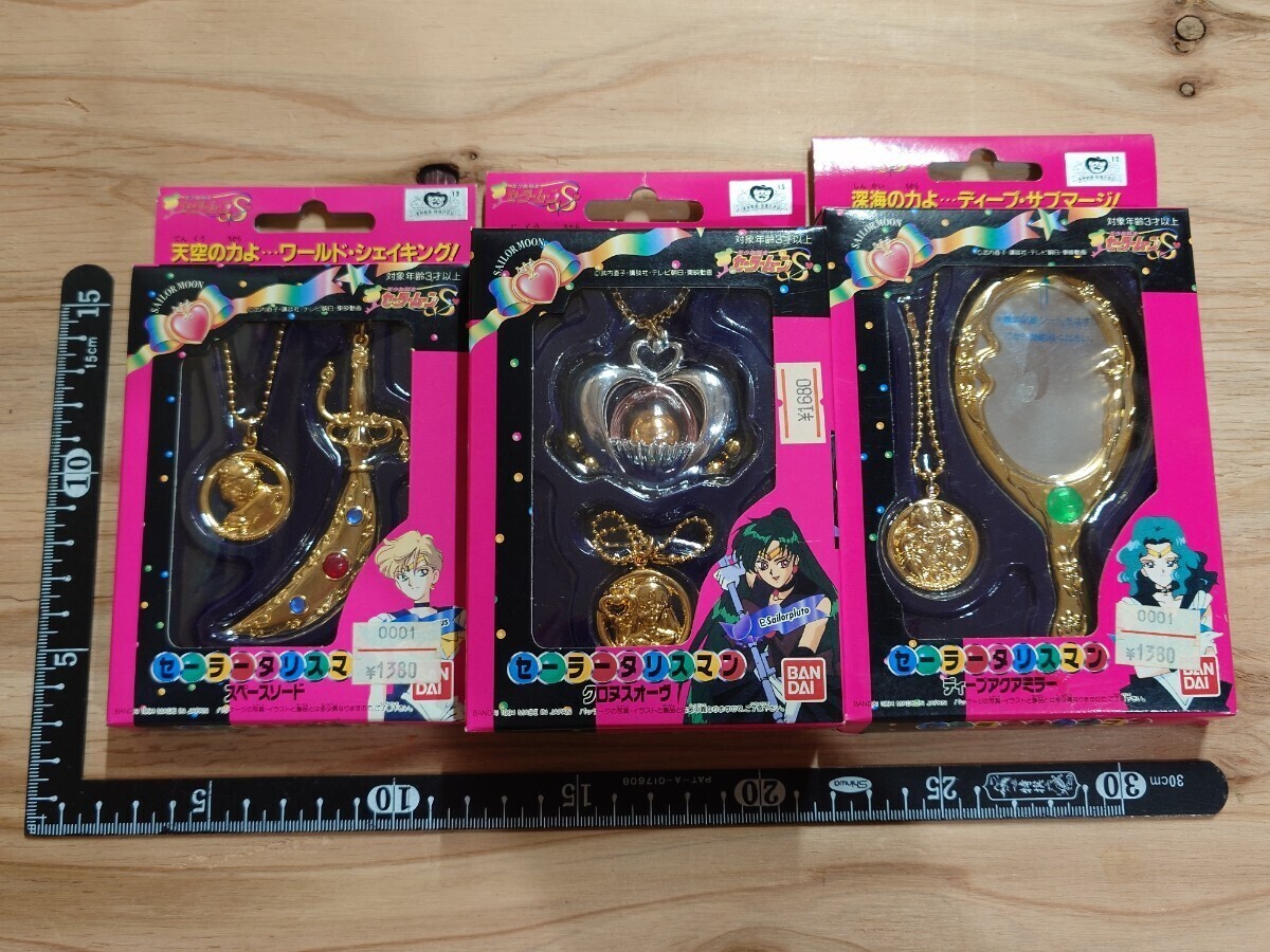 Yahoo!オークション - 新品 バンダイ 美少女戦士セーラームーン Yahoo!オークション - 新品 バンダイ 美少女戦士セーラームーン