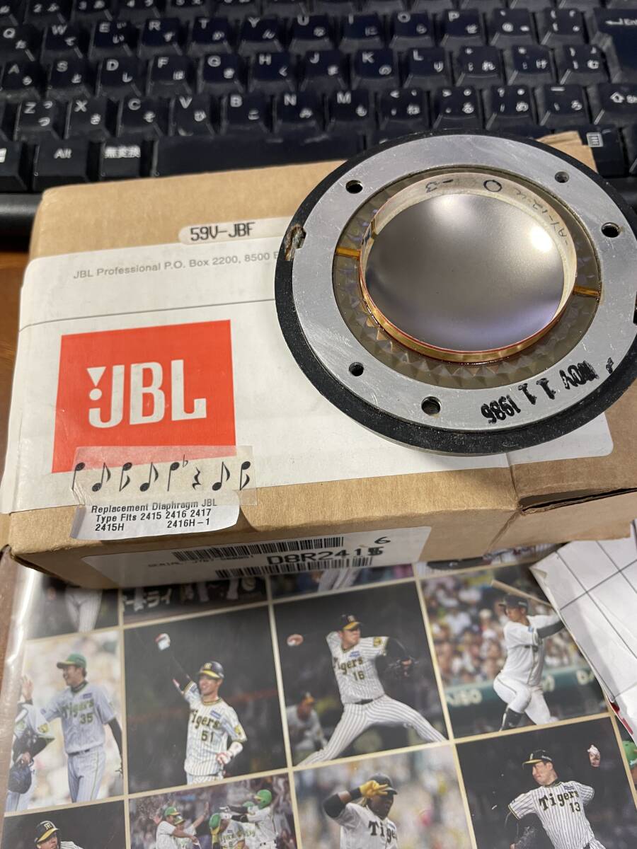 JBL speaker S101( late model ). height sound for diaphragm D8R2416 1 piece unused goods genuine products inspection goods settled 