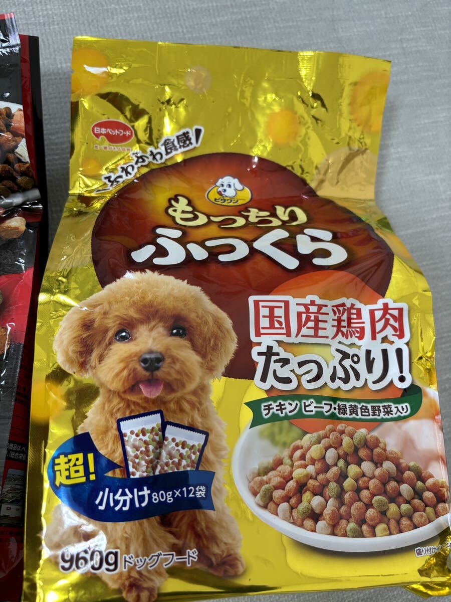 【新品未開封】犬　ご飯　ドッグフード　もっちりふっくら　Juwa rich 成犬_画像2