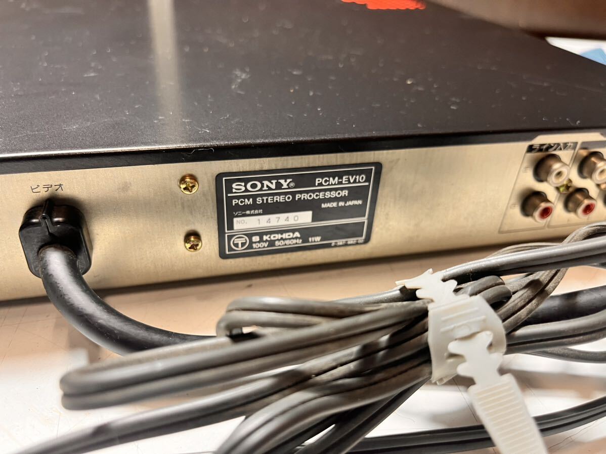 現状品 SONY ソニー PCMプロセッサー PCM-EV10 通電確認済み オーディオ機器 の画像7