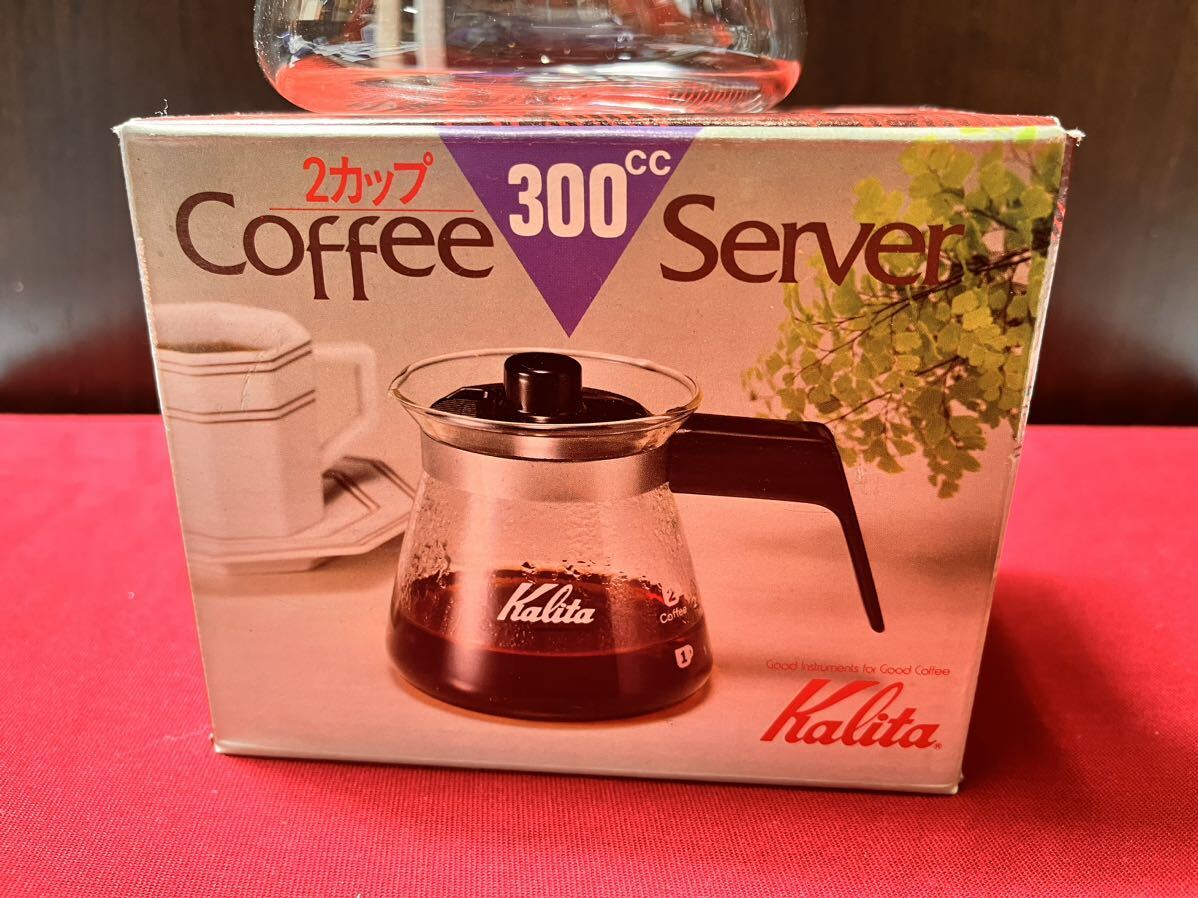 kalita カリタ コーヒーサーバー 未使用品 300cc ドリップケトル _画像3