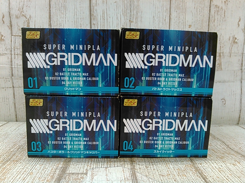 He1472-100♪【60】SSSS.GRIDMAN グリッドマン バトルトラクトマックス バスターボラー&グリッドマンキャリバー スカイヴィッター 全4種_画像2