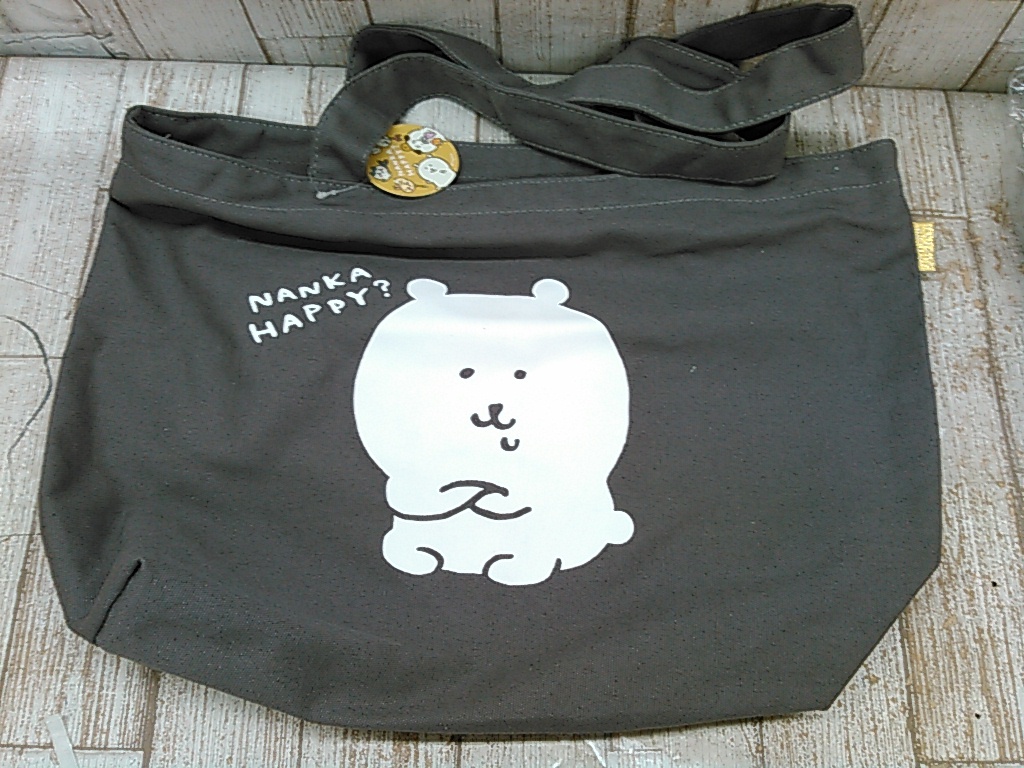 He1527-103![80]nagano market happy bag 2023. main soft toy nagano. bear Pug san ... korokke 4 point set 