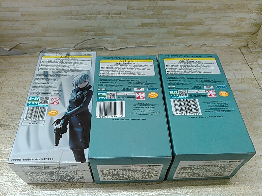 He1751-101♪【100】未使用 SPY×FAMILY アーニャ ヨル フィオナ ダミアン フィギュア 11点 まとめ売り_画像10