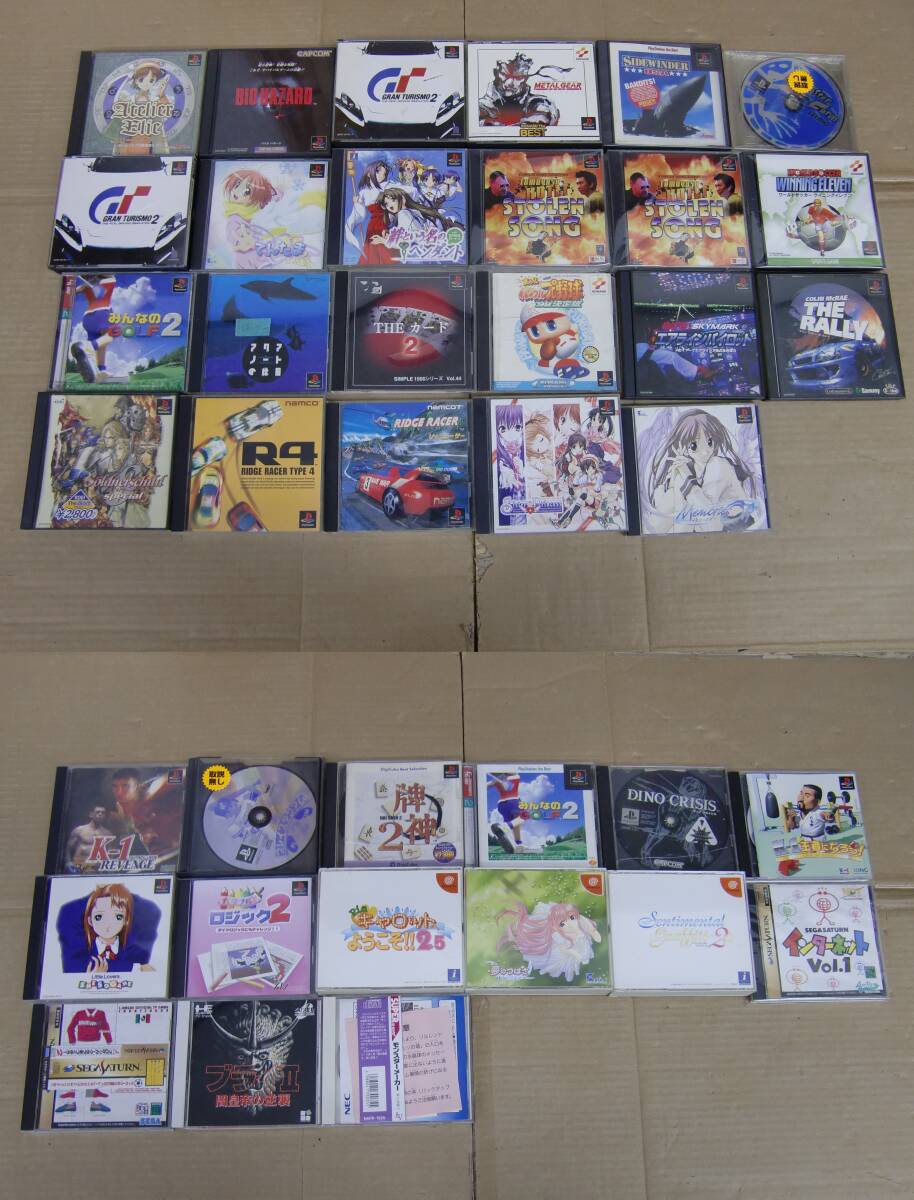 A4568-091♪【送料未定・複数個口】ジャンク品 PS、PS2、PS3、PSP、Wii、XBOX360、Switch ソフト まとめ売り_画像8