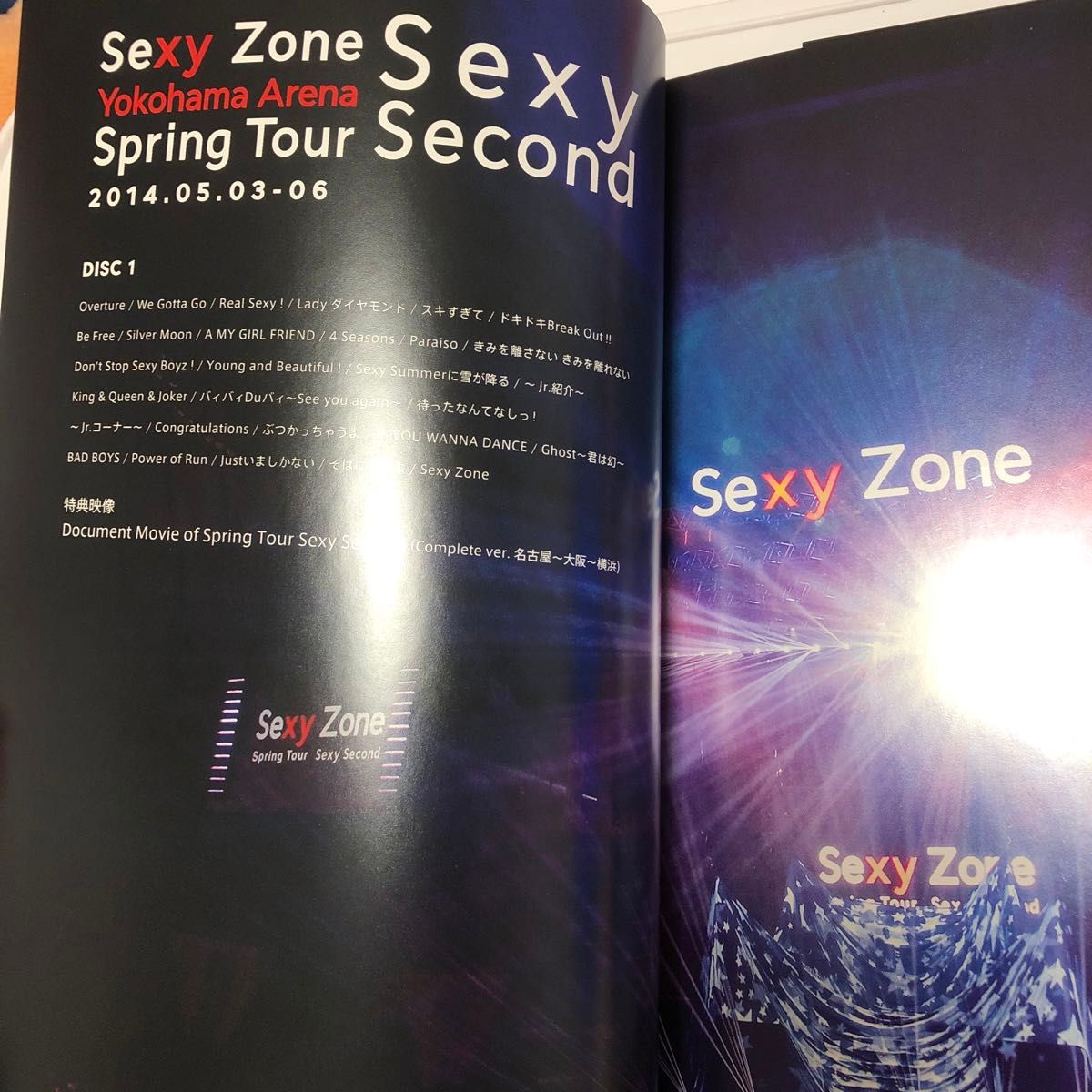 Sexy Zone Spring Tour Sexy Second Blu-ray (初回限定盤) (1枚組))