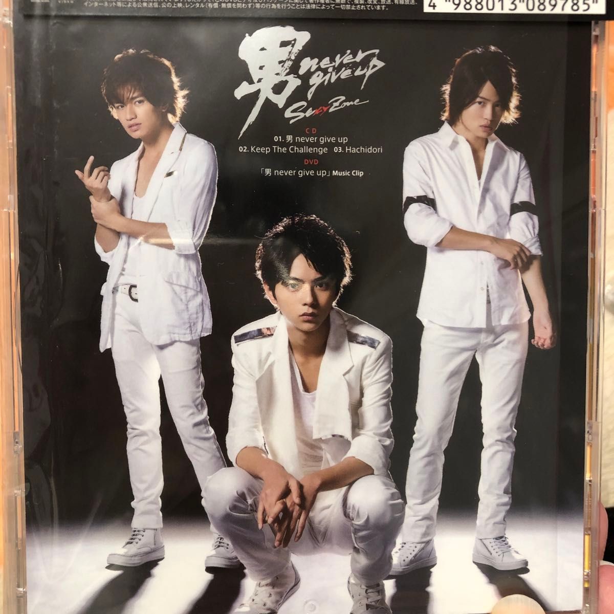 いま人気のアイテム 男 Zone Sexy （会場限定盤） up give never アイドル