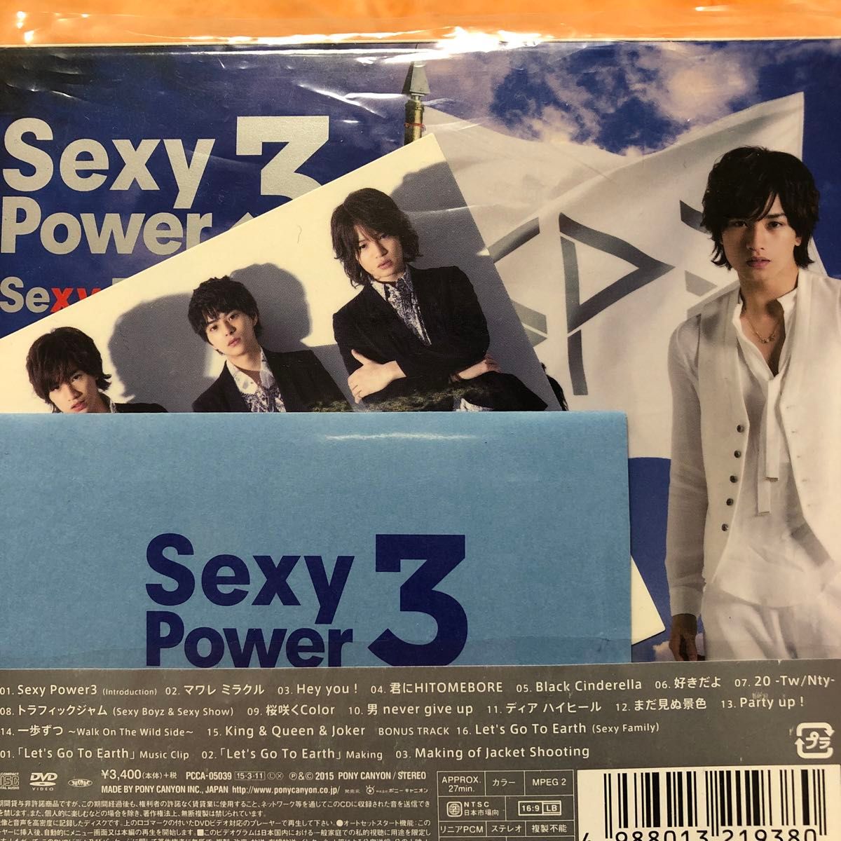 Sexy Power3 (初回限定盤A) (DVD付) (初回限定盤B) (DVD付) の2点セット