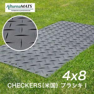 CHECKERS(米国)プラシキI 4×8 黒 200枚セット CHECKERS(米国)プラシキI 4×8 黒 200枚セット