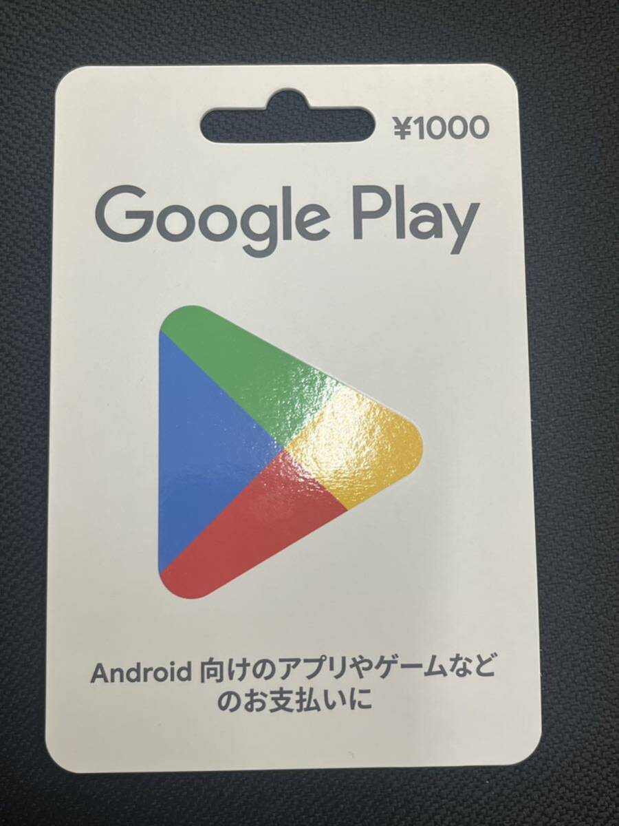  notification only Google Playg-gru Play card face value 1000 jpy android