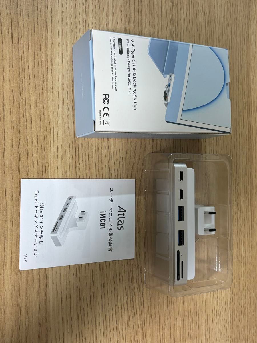 USB Type C Hub & Docking Station (iMac 2021 用）