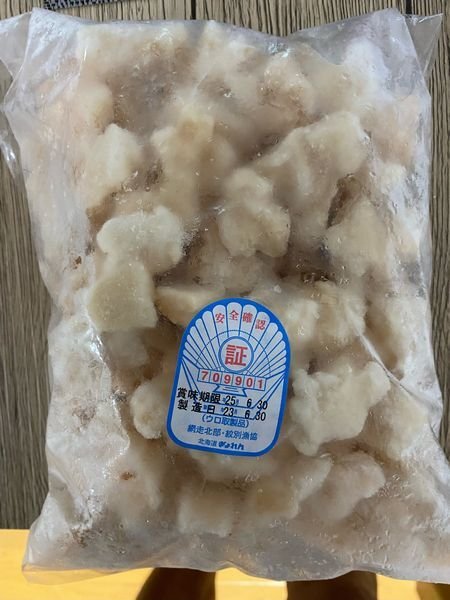 1円～〔訳あり〕北海道産ホタテ自宅用1ｋｇ〔Ｅ〕北港直販☆ほたて・帆立・訳アリ・わけありの画像2