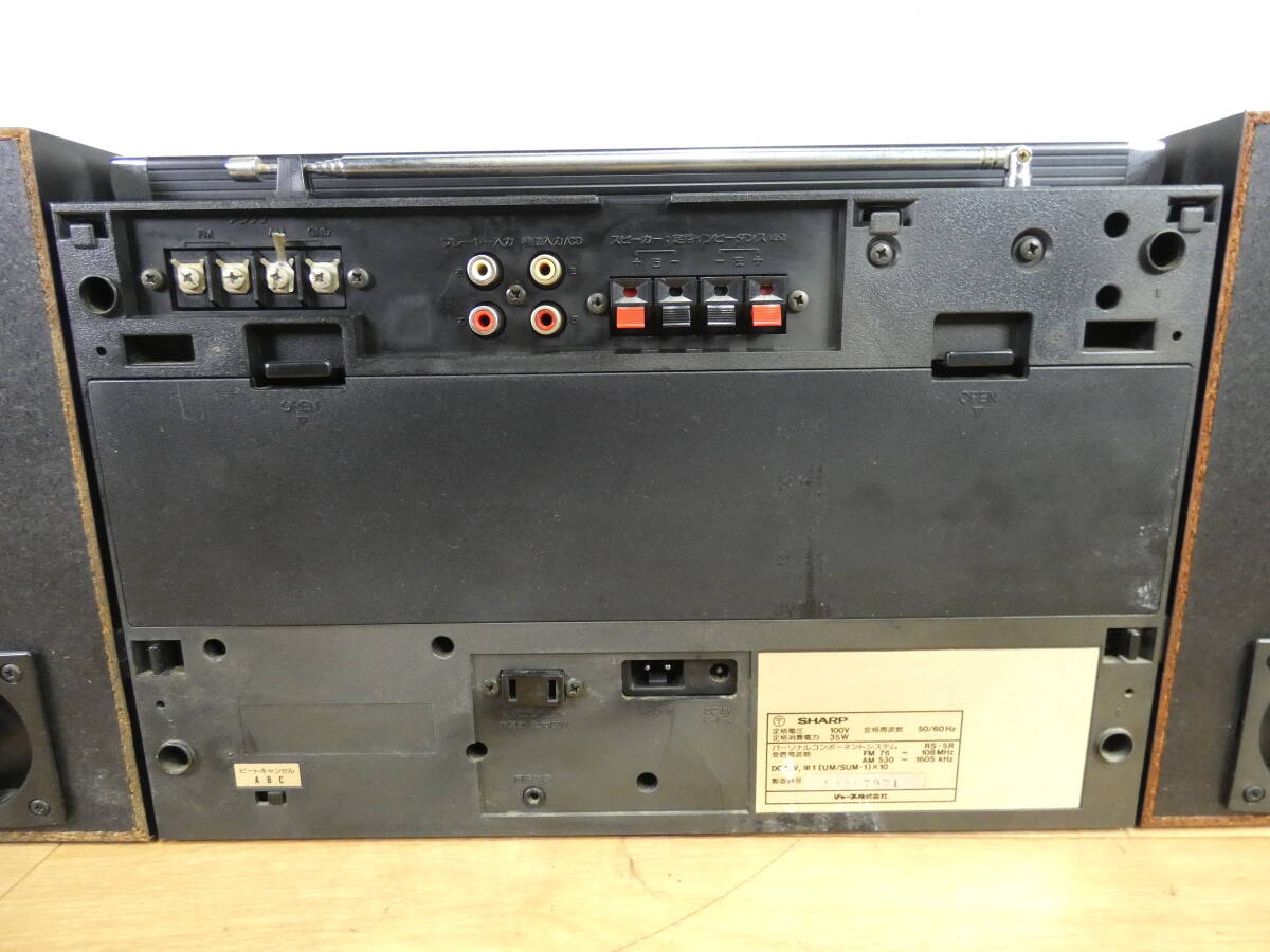 SHARP シャープ FEEL RS-5 カセットレコーダー スピーカー 分離型 赤 レッド オーディオ 音響機器 当時物 ※通電OK ジャンク ＠120(4)の画像10
