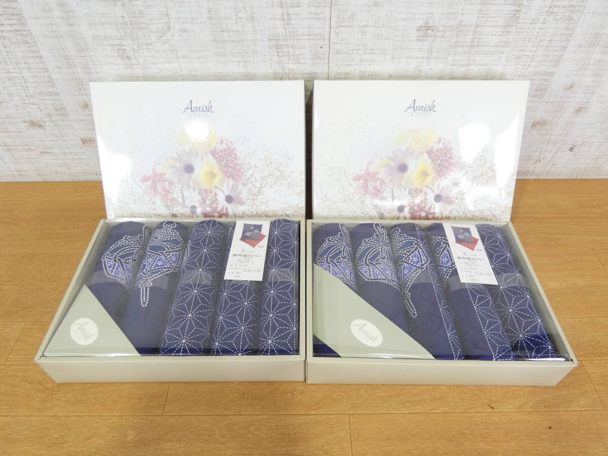* не использовался хранение товар чехол на подушку для сидения . приятный сделано в Японии .. штамп 55×59cm.... покрытие хлопок 100% 5 листов комплект 2 коробка цветок .....@100(4)