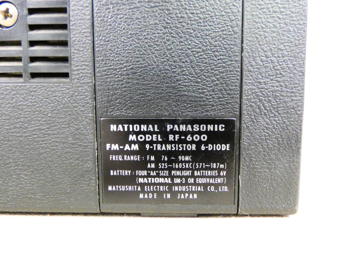National National RF-600 AM/FM radio that time thing * electrification OK Junk @ postage 520 jpy (4)