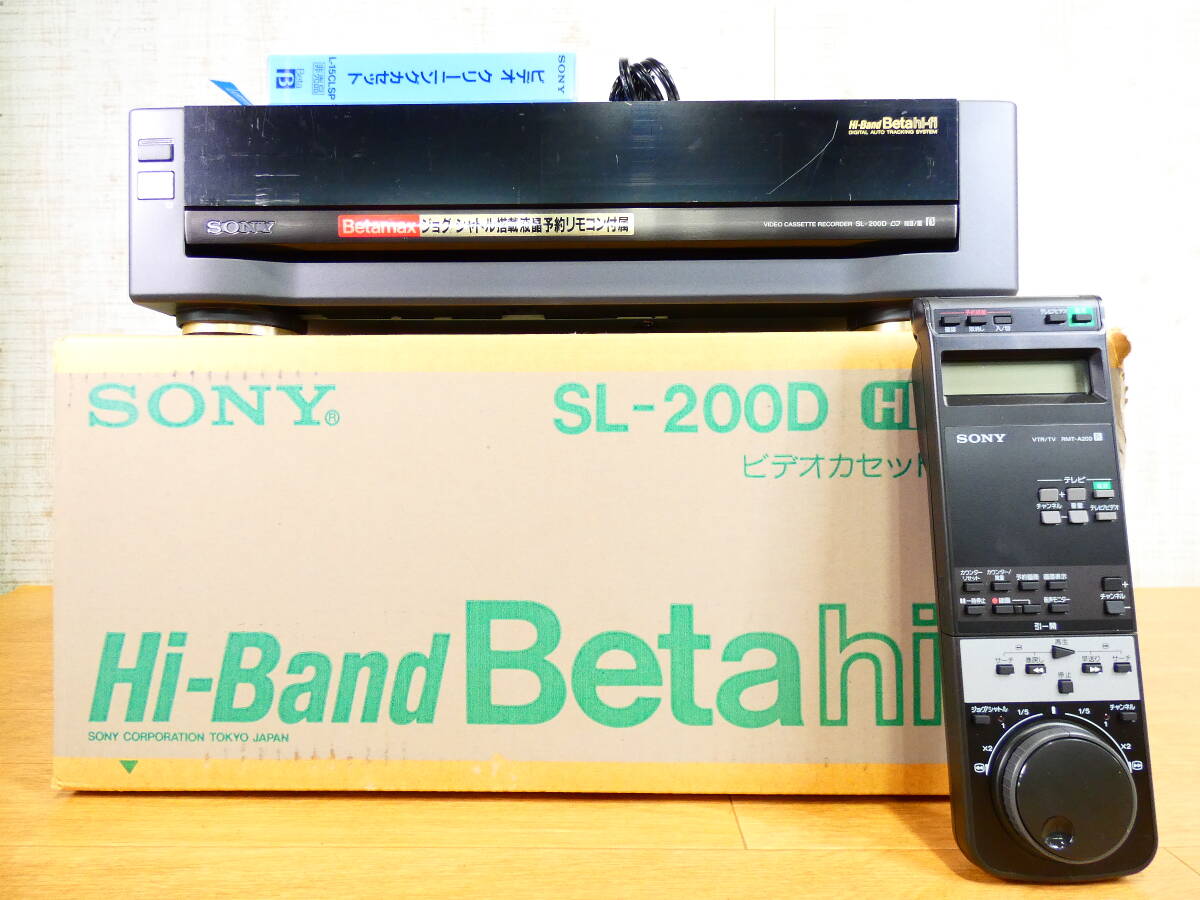 SONY ソニー Hi-Band ベータビデオデッキ SL−200D 元箱/リモコン 映像機器 ※現状渡し/再生OK！ @120 (4)の画像1