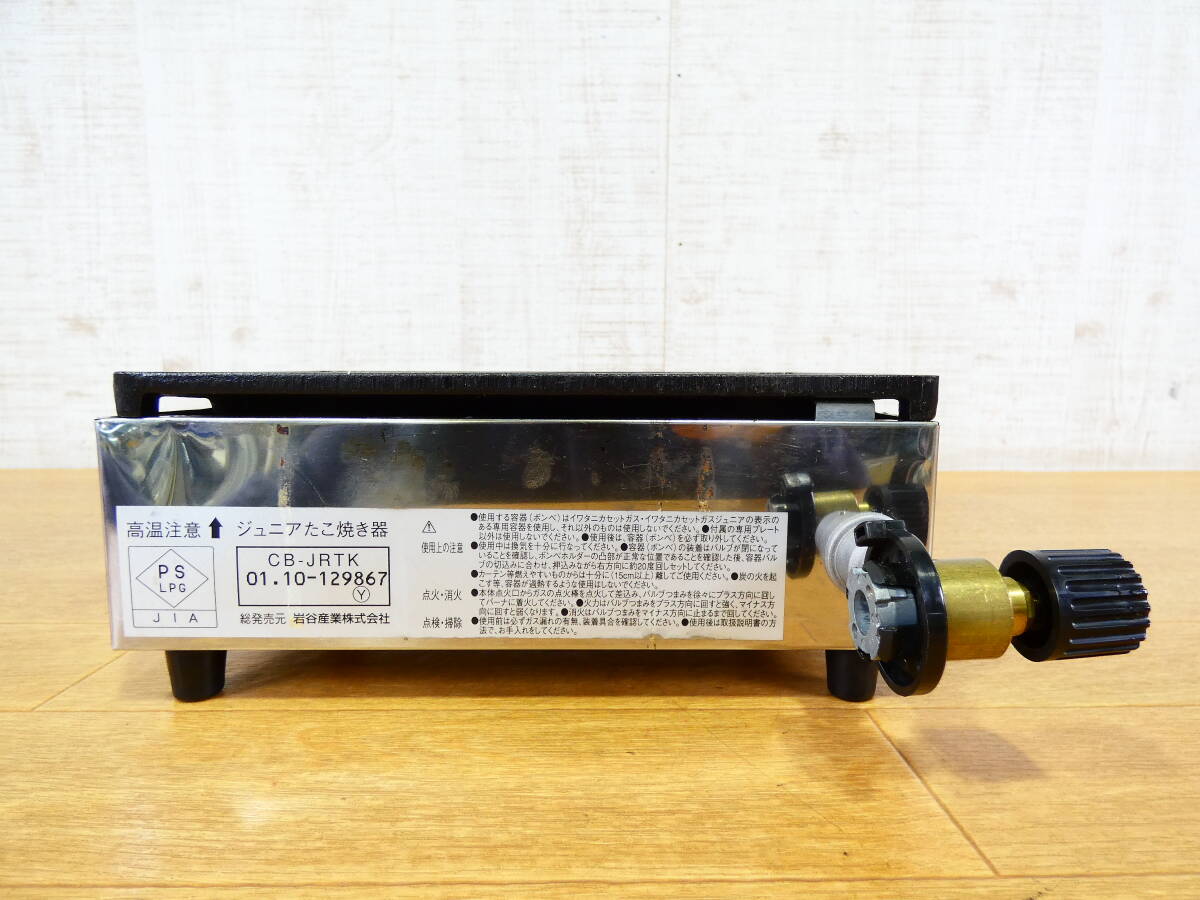 (S)* Iwatani для бытового использования сковорода для takoyaki Junior сковорода для takoyaki 15 дыра CB-JRTK 25×16.5cm с коробкой настольный газ в баллончике сковорода для takoyaki рабочее состояние подтверждено @80