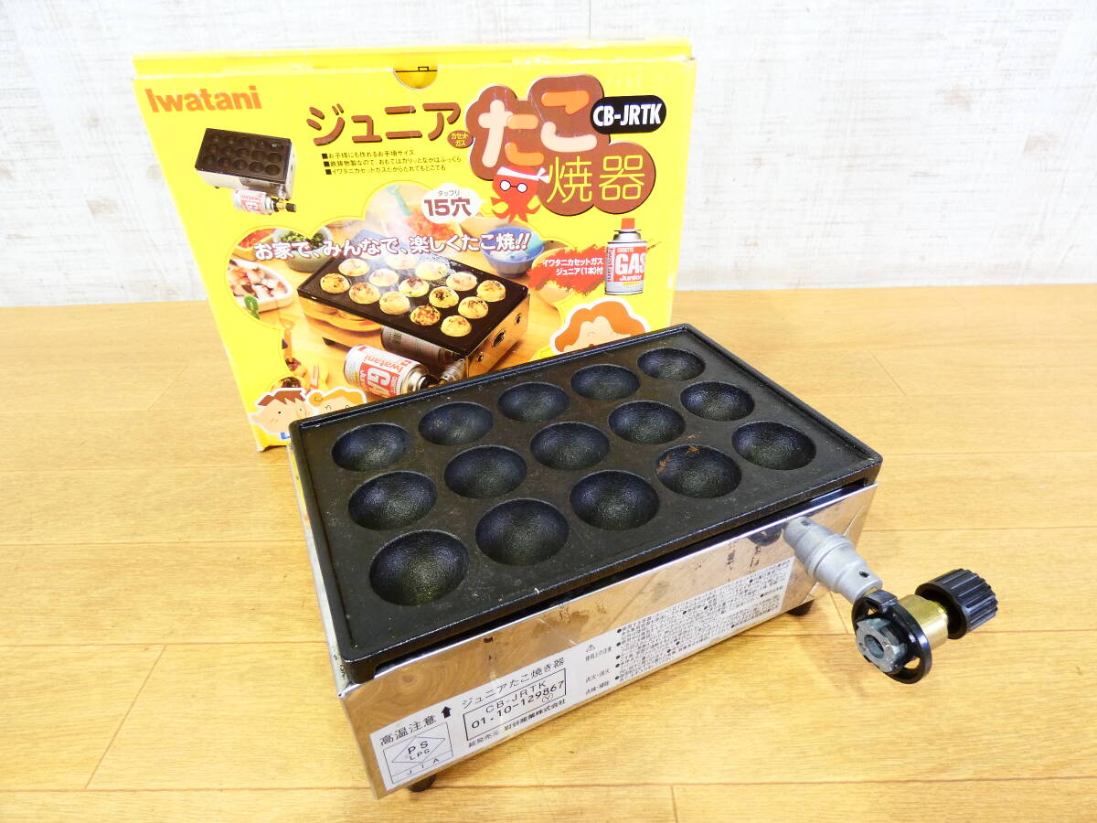 (S)* Iwatani для бытового использования сковорода для takoyaki Junior сковорода для takoyaki 15 дыра CB-JRTK 25×16.5cm с коробкой настольный газ в баллончике сковорода для takoyaki рабочее состояние подтверждено @80