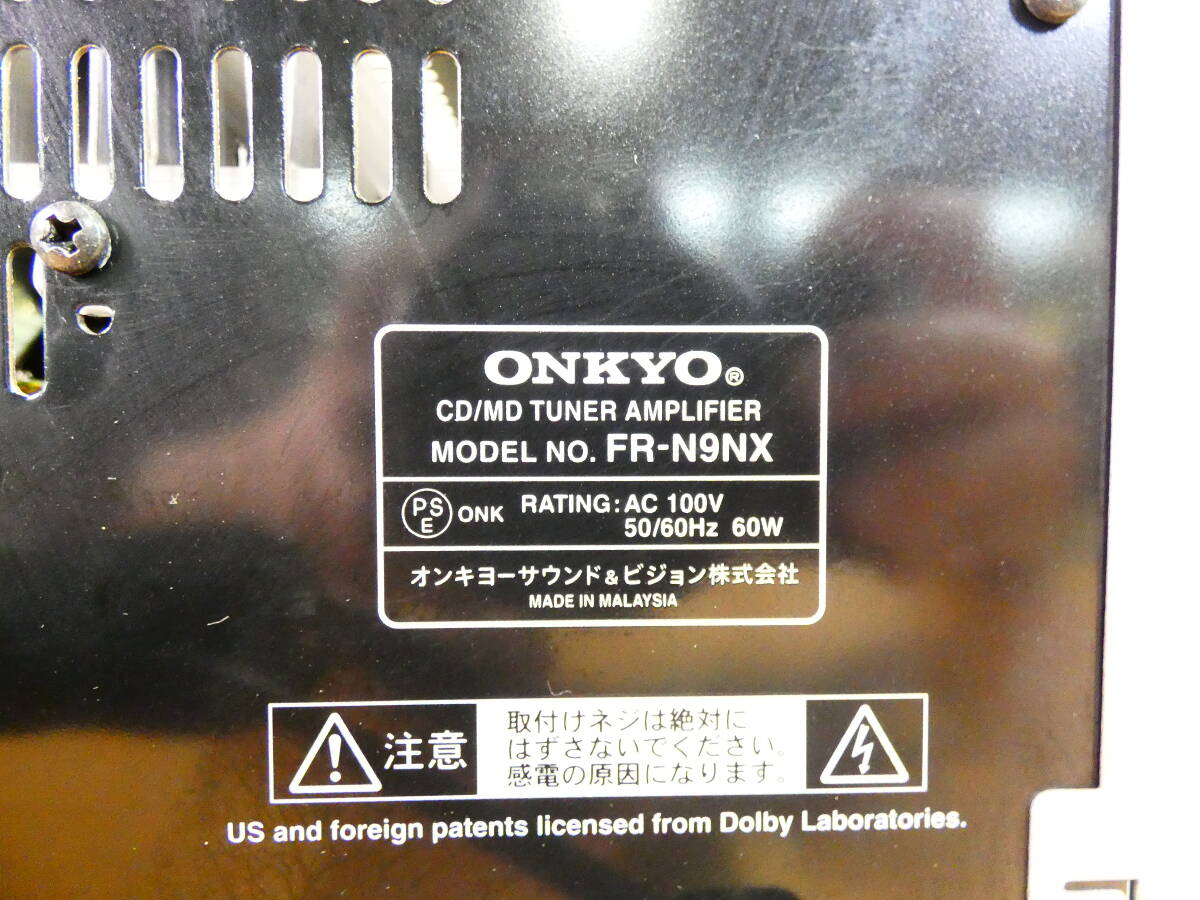 ONKYO オンキョー FR-N9NX CD/MDチューナーアンプ リモコン付属！ 音響機器 オーディオ ※現状渡し/動作OK！ @100 (4)の画像7
