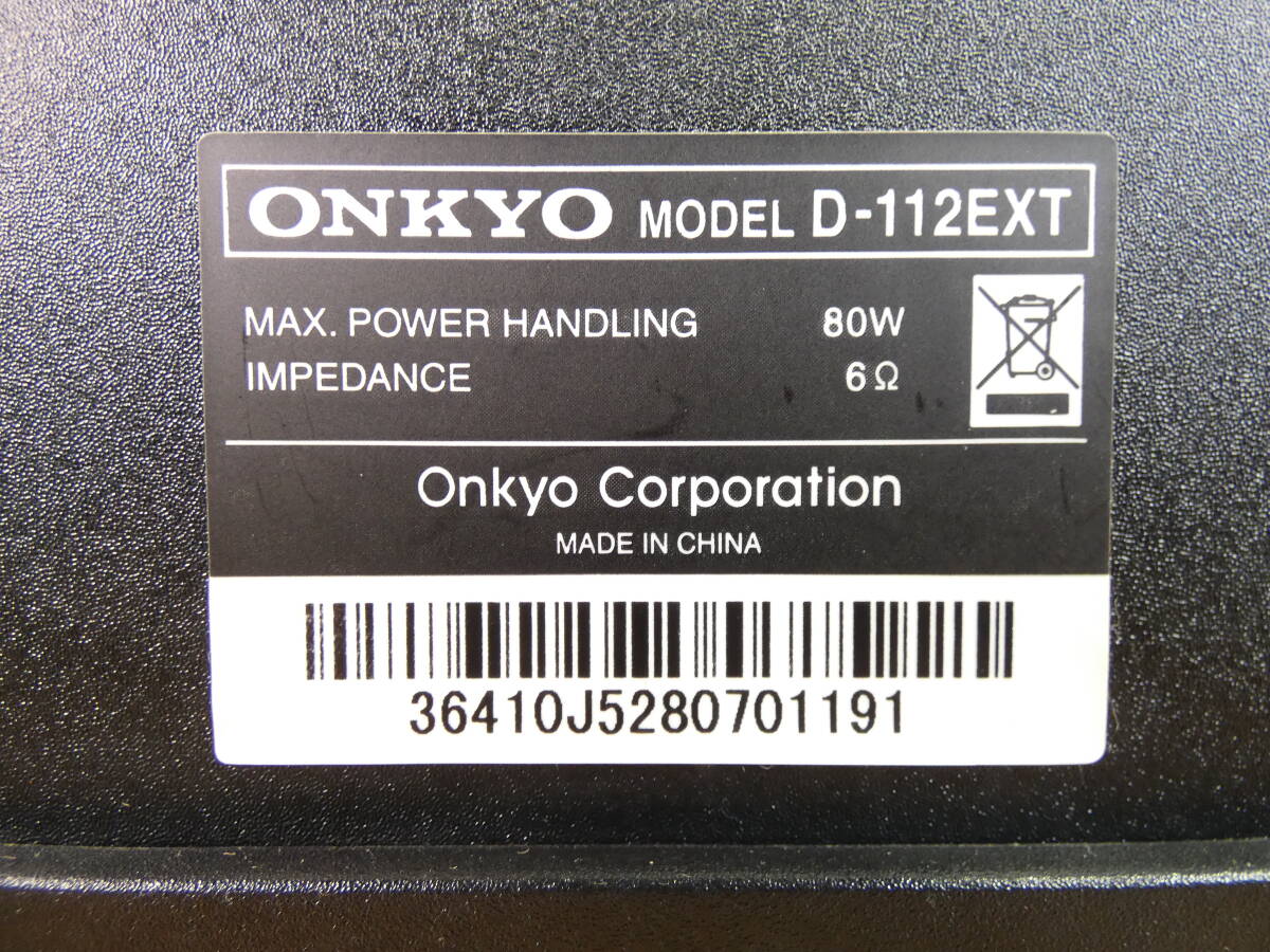 ONKYO Onkyo D-112EXT динамик пара звук оборудование аудио @100 (4)