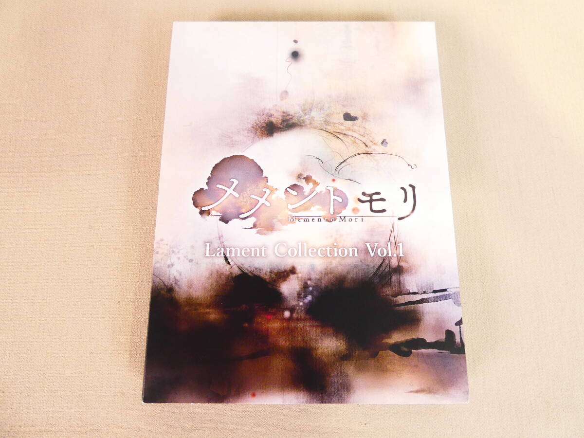 メメントモリ 「 Lament Collection Vol.1 」 MEMO-000001 | 6枚組 CD @送料520円 (5)の画像5