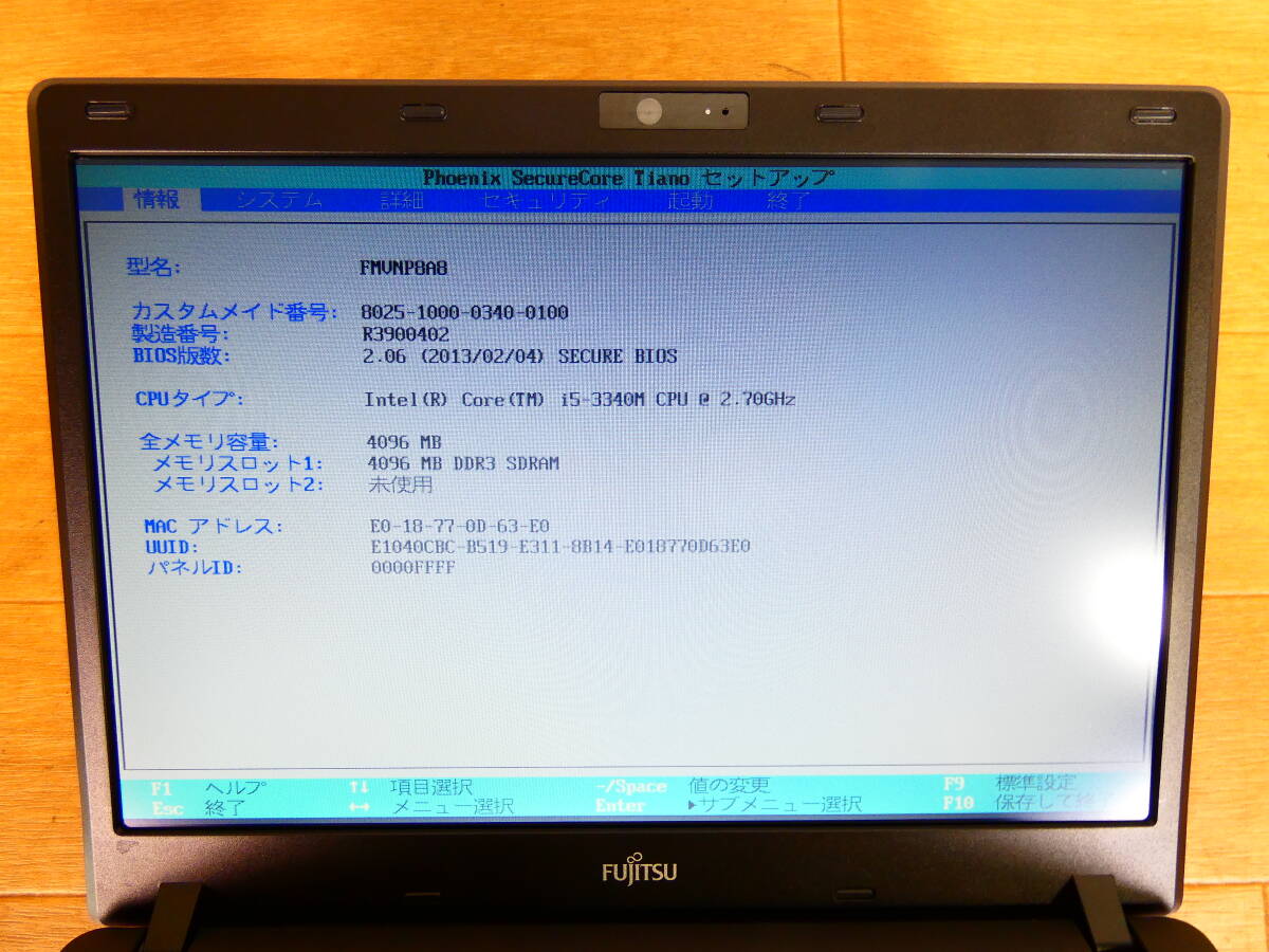 S) FUJITSU P772/G ノートパソコン Core i5-3340M 2.70GHz/4GB/320GB/Windows 10 ※本体のみ @80 (4)の画像2