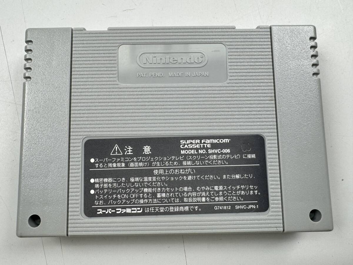 ![ used ]Nintendo Super Famicom box instructions attaching soft super Bomberman 5 nintendo cassette operation not yet verification @ postage 520 jpy (5)