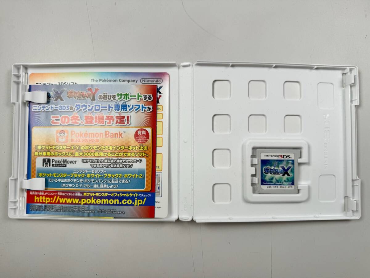 ♪【中古】Nintendo 3DS ソフト ポケットモンスター XY まとめ 任天堂 ニンテンドー ゲーム ポケモン 動作未確認 ＠送料520円(5)_画像3